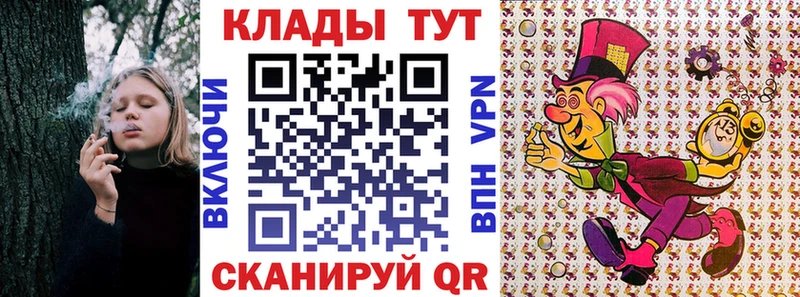 Наркошоп купить СОЛЬ  COCAIN  Мефедрон  МАРИХУАНА  ГАШИШ  Иланский
