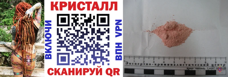 Амфетамин 97%  Купить  Иланский 