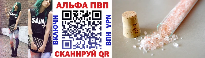 Купить  Иланский  A-PVP кристаллы 