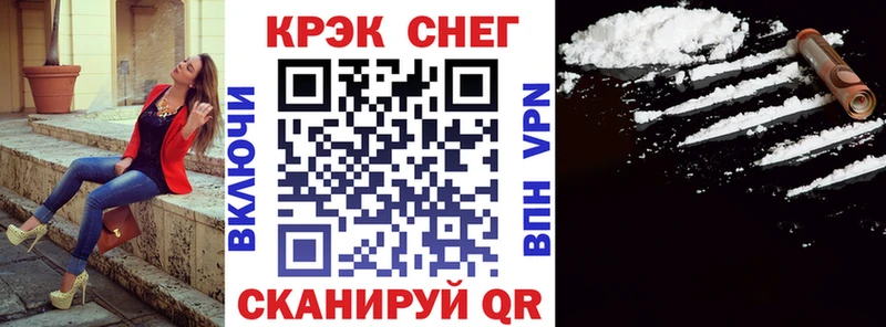 Купить где  Иланский  КОКАИН Fish Scale 