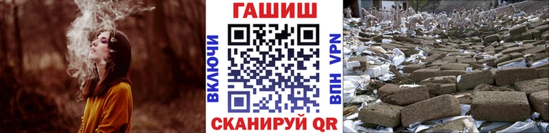 Купить закладки  Иланский  ГАШИШ 40% ТГК 
