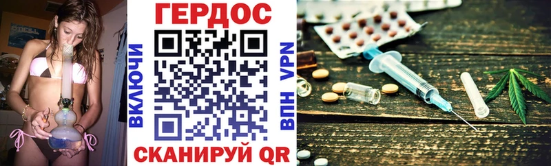 Героин хмурый  Купить где  Иланский 