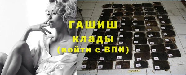 альфа пвп VHQ Нефтекумск