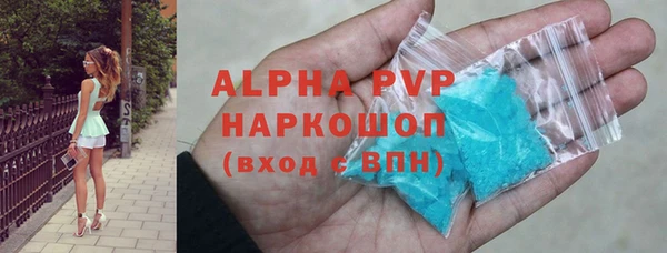 амфетамин Нея