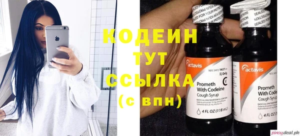альфа пвп VHQ Нефтекумск