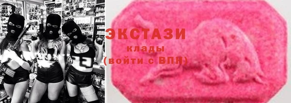 альфа пвп VHQ Нефтекумск