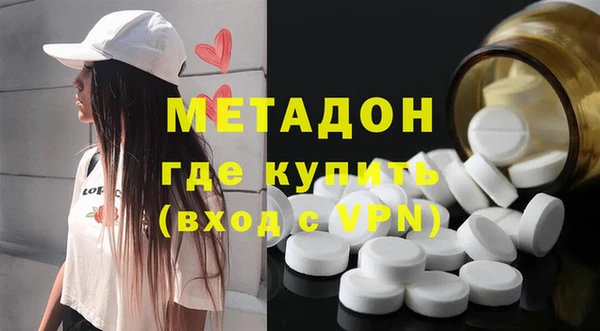 МДМА Нефтегорск
