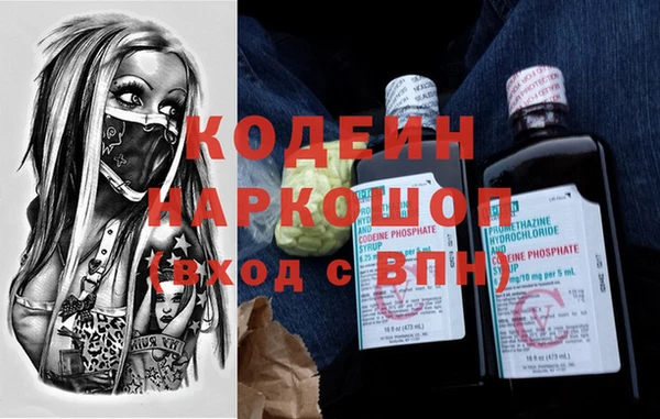 МДМА Нефтегорск