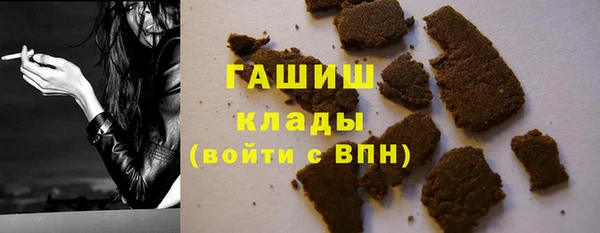 МДМА Нефтегорск