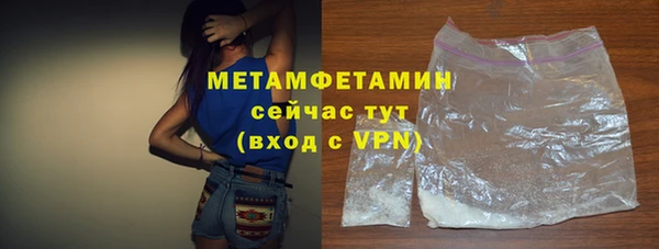 амфетамин Нея