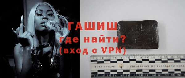 альфа пвп VHQ Нефтекумск