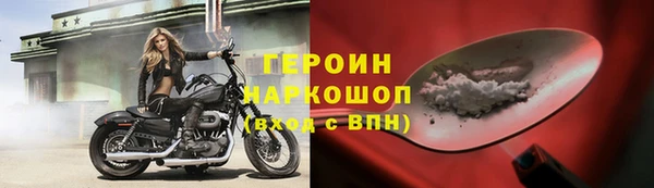 МДМА Нефтегорск
