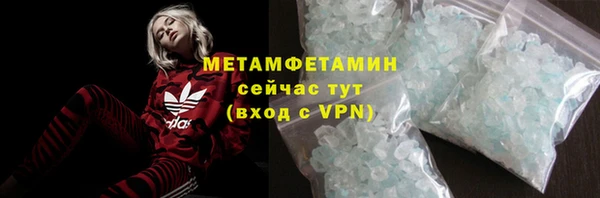 альфа пвп VHQ Нефтекумск