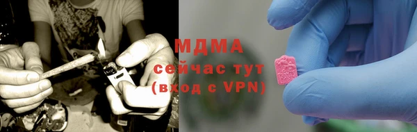 МДМА Нефтегорск