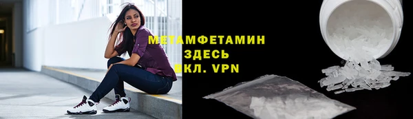 МДМА Нефтегорск