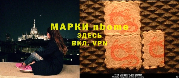 альфа пвп VHQ Нефтекумск