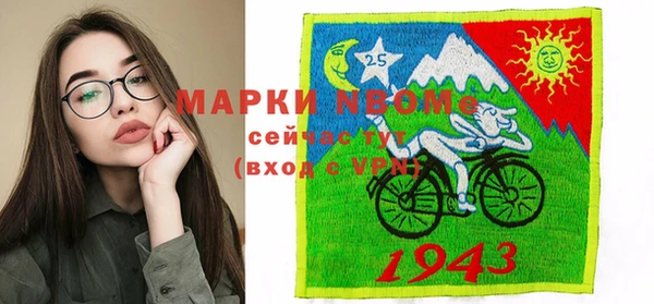 МДМА Нефтегорск