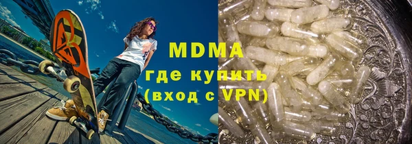 альфа пвп VHQ Нефтекумск