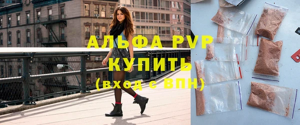 альфа пвп VHQ Нефтекумск