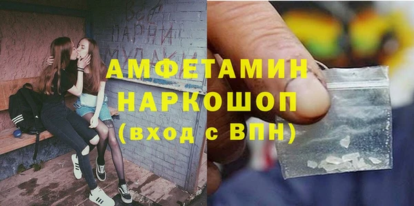 МДМА Нефтегорск