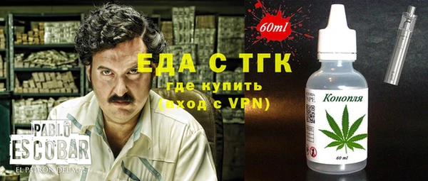 альфа пвп VHQ Нефтекумск
