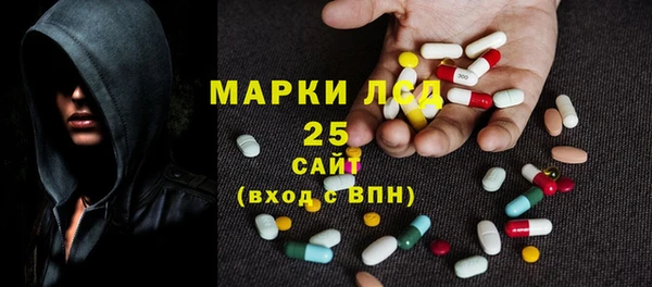 амфетамин Нея