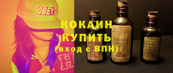 альфа пвп VHQ Нефтекумск