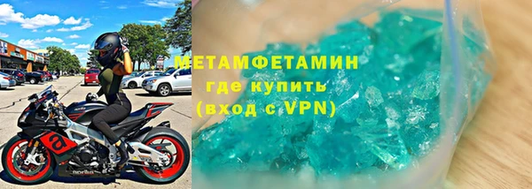 МДМА Нефтегорск