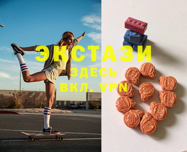 альфа пвп VHQ Нефтекумск