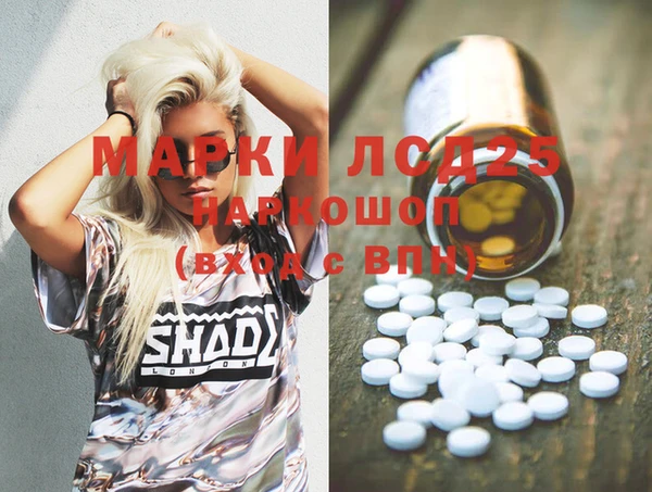 амфетамин Нея