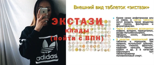 амфетамин Нея