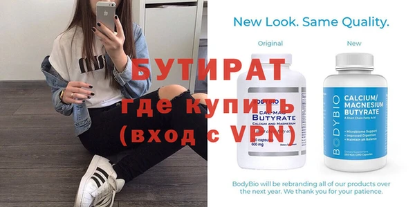МДМА Нефтегорск