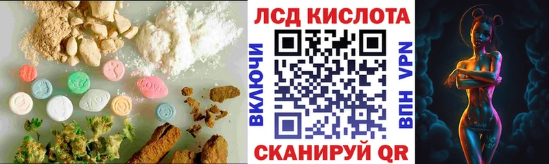 Лсд 25 экстази ecstasy  Купить  Иланский 