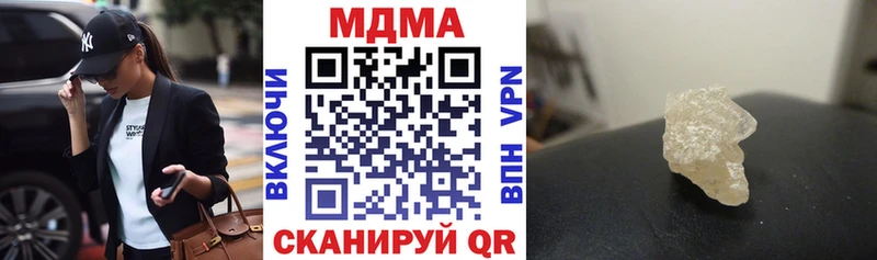 MDMA VHQ  Купить где  Иланский 