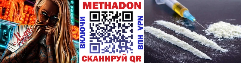 Купить  Иланский  Метадон мёд 