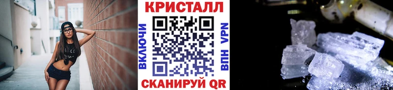 Купить закладки  Иланский  Первитин кристалл 
