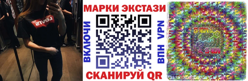 Марки N-bome 1500мкг  Купить закладки  Иланский 