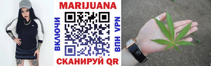Купить  Иланский  Канабис LSD WEED 